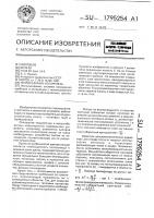 Теплосъемник - испаритель Теплосъемник - испаритель