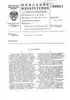 Акселерометр Акселерометр