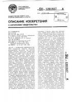 Генератор двоичных чисел Генератор двоичных чисел