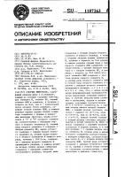 Счетчик импульсов Счетчик импульсов