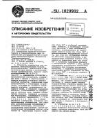 Комплектное устройство Комплектное устройство