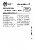 Тепломассообменный аппарат Тепломассообменный аппарат