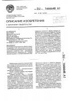Грейфер Грейфер