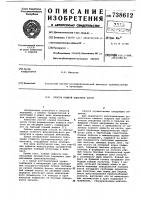 Способ кожной пластики кисти Способ кожной пластики кисти