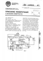 Электропривод постоянного тока Электропривод постоянного тока
