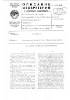 Способ взрывания с экранированием Способ взрывания с экранированием