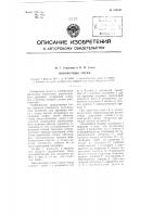 Поворотные тиски Поворотные тиски