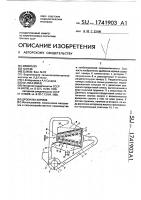 Дробилка кормов Дробилка кормов