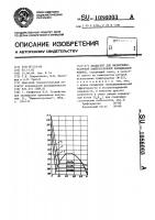 Хладагент для низкотемпературной компрессионной холодильной машины Хладагент для низкотемпературной компрессионной холодильной машины