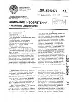 Многопозиционный пресс для штамповки деталей Многопозиционный пресс для штамповки деталей