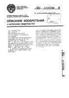 Способ получения микросферического гранульного сополимера Способ получения микросферического гранульного сополимера