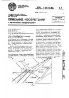 Трехфазная линия электропередачи с углом поворота, проходящая в горном ущелье Трехфазная линия электропередачи с углом поворота, проходящая в горном ущелье