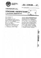 Способ предварительной термической обработки стальных деталей Способ предварительной термической обработки стальных деталей