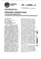 Сенсорный выключатель Сенсорный выключатель