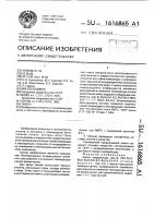 Эмаль Эмаль