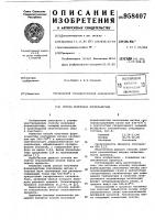 Способ получения формальдегида Способ получения формальдегида