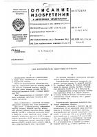 Формирователь одиночных импульсов Формирователь одиночных импульсов