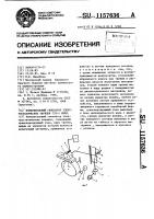Измерительный генератор электростатических зарядов гэз-1 михм Измерительный генератор электростатических зарядов гэз-1 михм