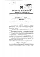 Самоходный двухосный двухвальцовый виброкаток Самоходный двухосный двухвальцовый виброкаток
