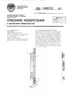 Абразивный инструмент Абразивный инструмент