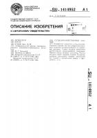 Сельскохозяйственное здание Сельскохозяйственное здание