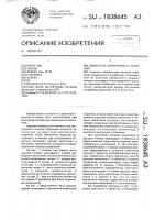 Двигатель внутреннего сгорания Двигатель внутреннего сгорания
