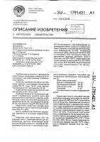 Сырьевая смесь Сырьевая смесь
