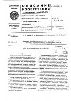 Вентиляционное устройство Вентиляционное устройство