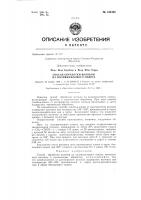 Способ обработки волокон из поливинилового спирта Способ обработки волокон из поливинилового спирта