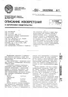 Закалочная среда Закалочная среда