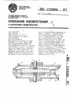 Ортодонтический измеритель Ортодонтический измеритель