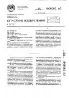 Многоэтажная автостоянка Многоэтажная автостоянка