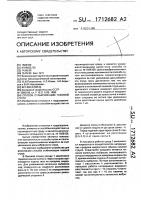 Способ стабилизации газовой струи Способ стабилизации газовой струи