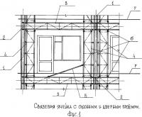 Связевый каркас здания Связевый каркас здания