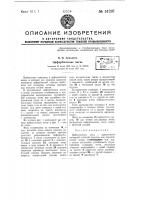 Циферблатные весы Циферблатные весы