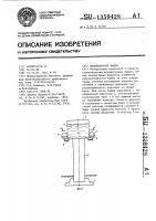 Водонапорная башня Водонапорная башня
