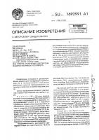 Способ получения дисперсий водорастворимого полимера Способ получения дисперсий водорастворимого полимера