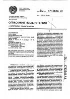 Система круговых катушек для создания однородного магнитного поля Система круговых катушек для создания однородного магнитного поля