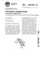 Центробежная муфта б.кочеткова Центробежная муфта б.кочеткова