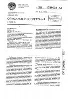 Способ защиты атмосферы от попадания в нее углекислого газа Способ защиты атмосферы от попадания в нее углекислого газа