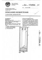 Одноразовый шприц Одноразовый шприц
