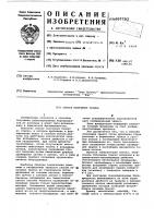 Способ получения гранул Способ получения гранул