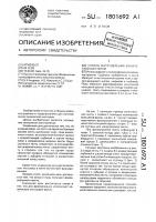 Способ изготовления конической шестерни Способ изготовления конической шестерни