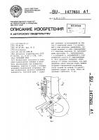Грузовой крюк Грузовой крюк
