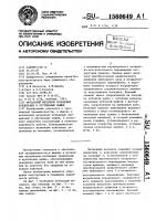Мотальный механизм кольцевых прядильных и крутильных машин Мотальный механизм кольцевых прядильных и крутильных машин