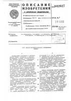 Способ фотометрического определениягафния Способ фотометрического определениягафния