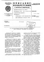 Многоступенчатое торцовое уплотнение вращающегося вала в аппаратах,работающих под давлением Многоступенчатое торцовое уплотнение вращающегося вала в аппаратах,работающих под давлением