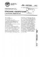 Лакокрасочная машина Лакокрасочная машина