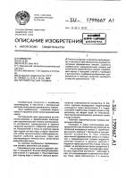 Пароимпульсная головка Пароимпульсная головка