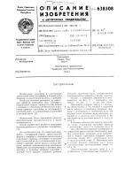 Дирижабль Дирижабль